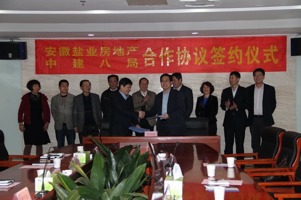 企业要闻 - 安徽省都会更新投资有限公司