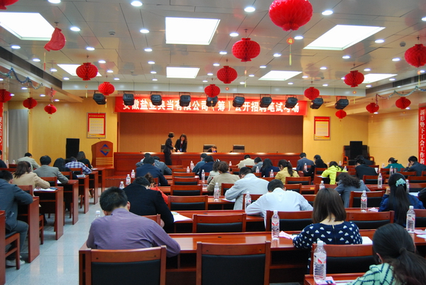 企业要闻 - 安徽省都会更新投资有限公司