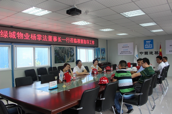 企业要闻 - 安徽省都会更新投资有限公司