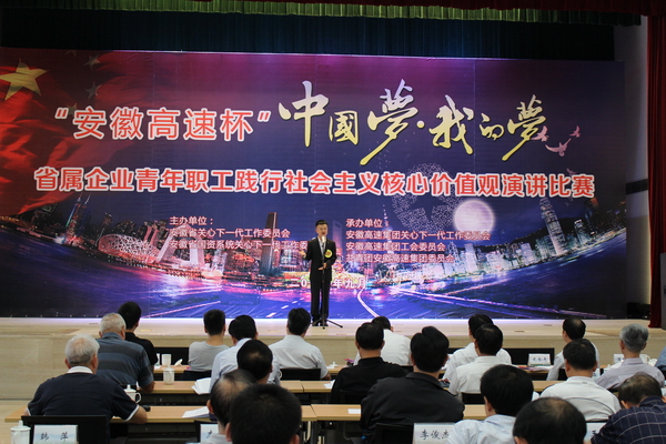 企业要闻 - 安徽省都会更新投资有限公司