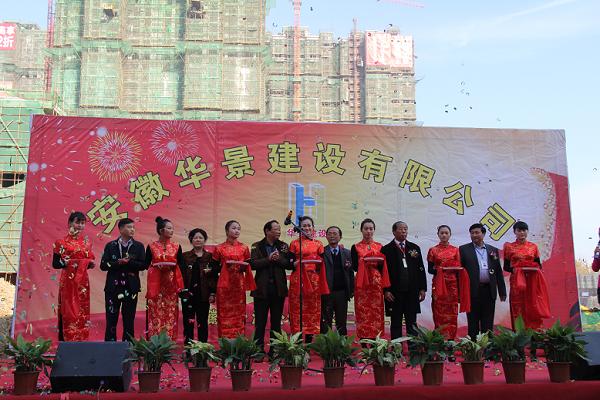 企业要闻 - 安徽省都会更新投资有限公司