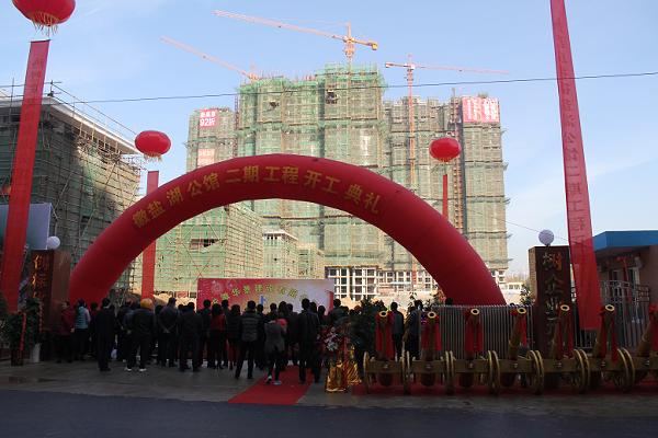 企业要闻 - 安徽省都会更新投资有限公司