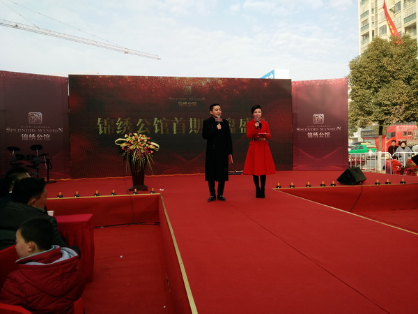 企业要闻 - 安徽省都会更新投资有限公司