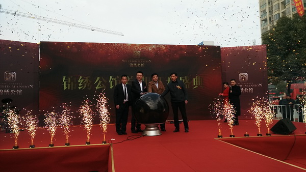 企业要闻 - 安徽省都会更新投资有限公司