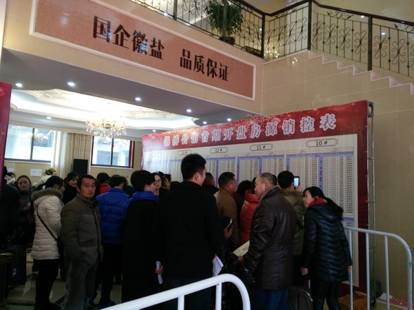 企业要闻 - 安徽省都会更新投资有限公司