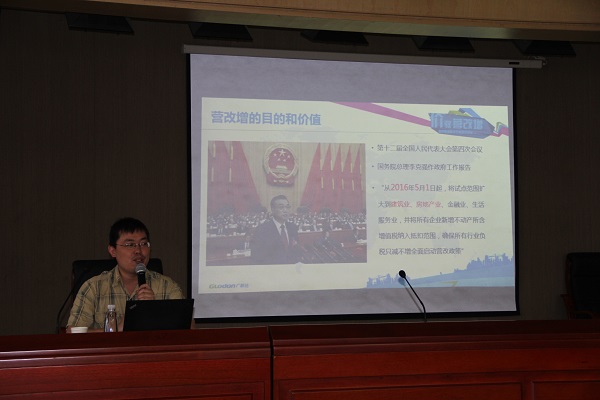 企业要闻 - 安徽省都会更新投资有限公司