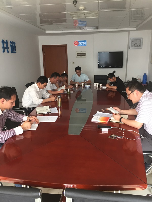 企业要闻 - 安徽省都会更新投资有限公司