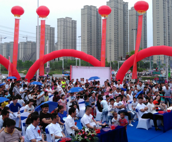 企业要闻 - 安徽省都会更新投资有限公司