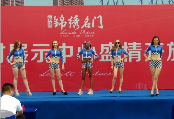 企业要闻 - 安徽省都会更新投资有限公司