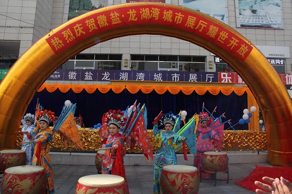 企业要闻 - 安徽省都会更新投资有限公司