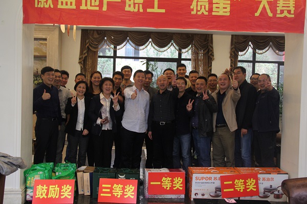 企业要闻 - 安徽省都会更新投资有限公司