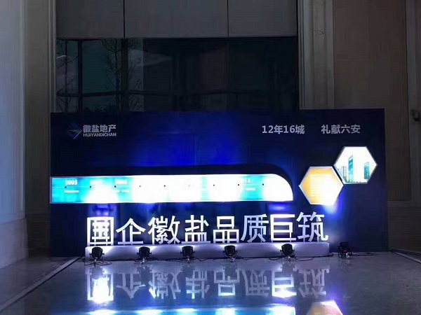 企业要闻 - 安徽省都会更新投资有限公司