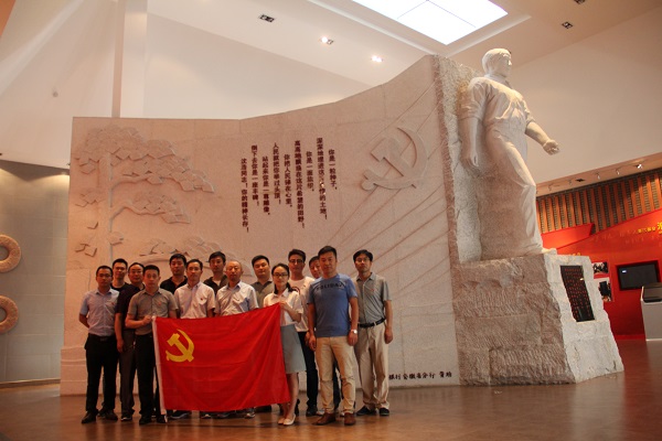 党的建设 - 安徽省都会更新投资有限公司