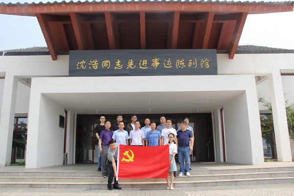 党的建设 - 安徽省都会更新投资有限公司