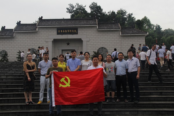 安徽省都会更新投资有限公司