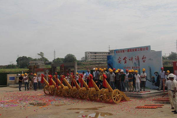 企业要闻 - 安徽省都会更新投资有限公司