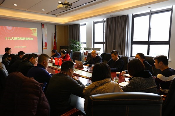 党的建设 - 安徽省都会更新投资有限公司