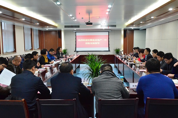 企业要闻 - 安徽省都会更新投资有限公司