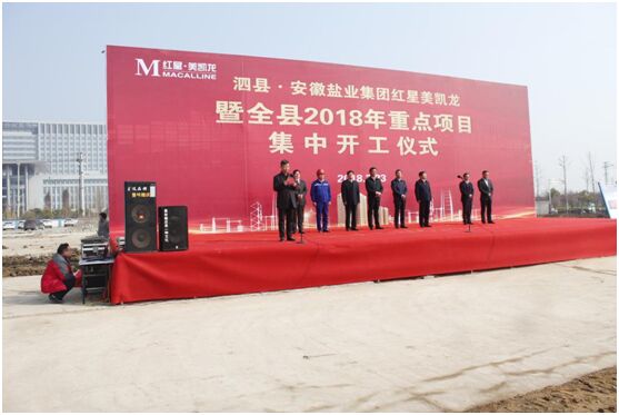 企业要闻 - 安徽省都会更新投资有限公司