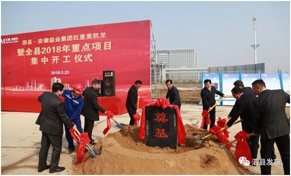 企业要闻 - 安徽省都会更新投资有限公司