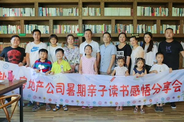 企业要闻 - 安徽省都会更新投资有限公司