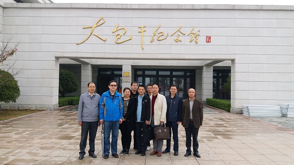 企业要闻 - 安徽省都会更新投资有限公司