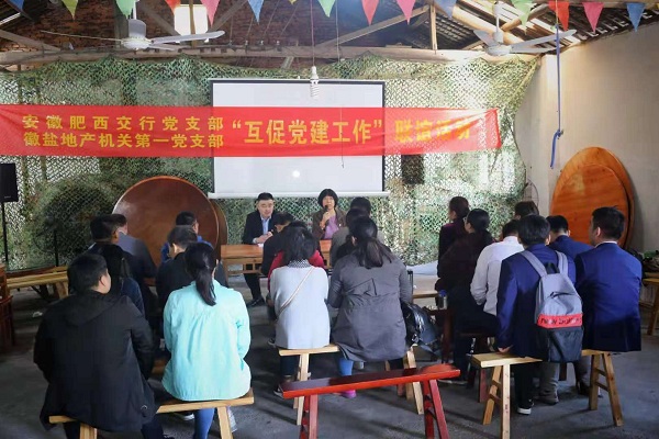 企业要闻 - 安徽省都会更新投资有限公司