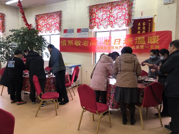 安徽省都会更新投资有限公司