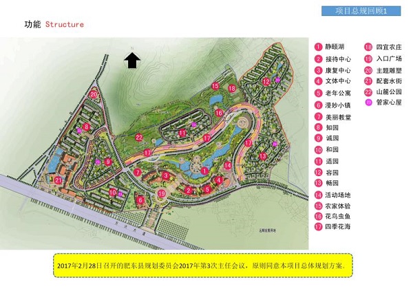 企业要闻 - 安徽省都会更新投资有限公司