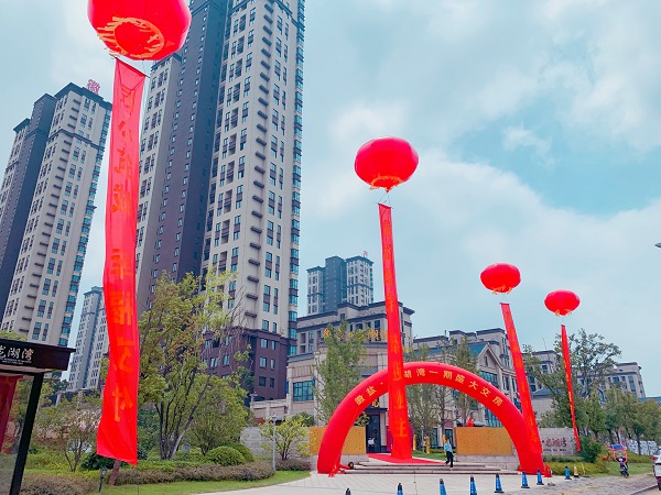 企业要闻 - 安徽省都会更新投资有限公司