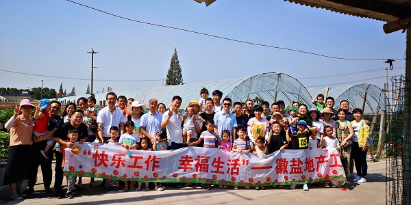 企业要闻 - 安徽省都会更新投资有限公司