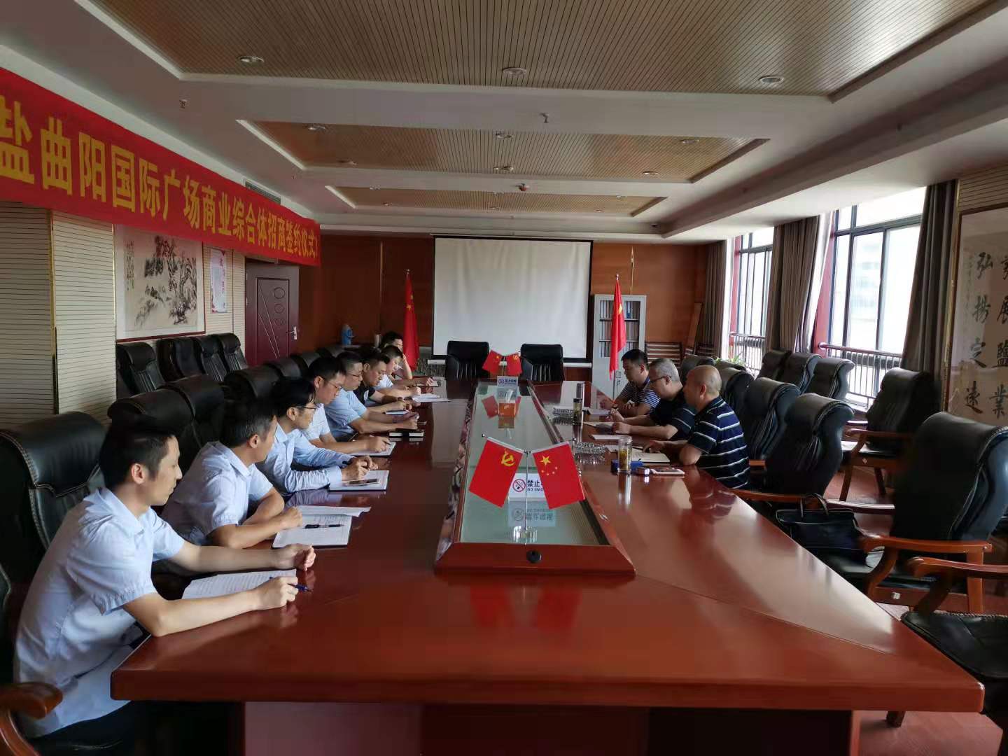 企业要闻 - 安徽省都会更新投资有限公司