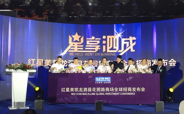 乐盈VI官网--追求康健,你我一起生长