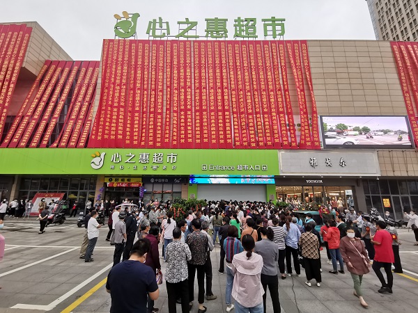 乐盈VI官网--追求康健,你我一起生长