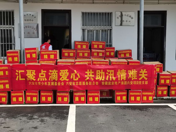 乐盈VI官网--追求康健,你我一起生长