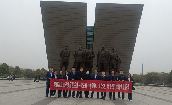 乐盈VI官网--追求康健,你我一起生长