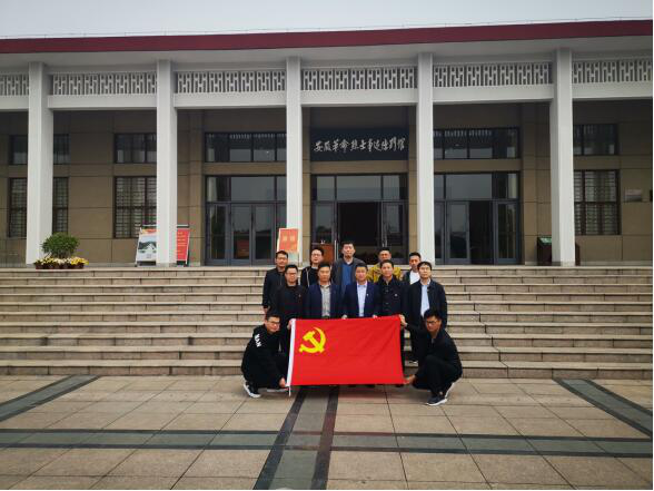 徽盐地产集团定远项目开展“思念革命先烈，，，践行初心使命”主题党日活动