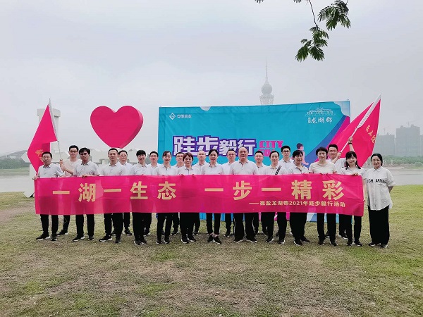 乐盈VI官网--追求康健,你我一起生长