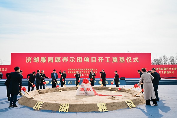 乐盈VI官网--追求康健,你我一起生长