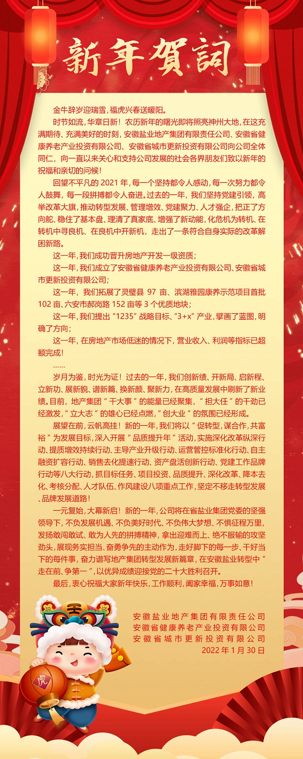 乐盈VI官网--追求康健,你我一起生长