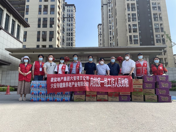 乐盈VI官网--追求康健,你我一起生长