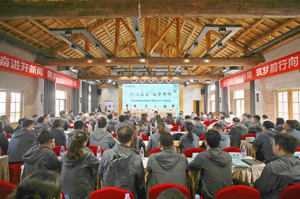 直面问题短板、强化营业素养  省康健养老等三家公司打出培训“组合拳”