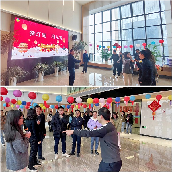 安徽乐盈VI官网地产集团工会举行“猜字谜 迎元宵”活动