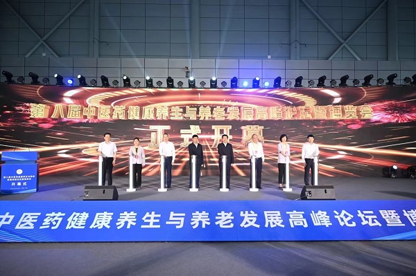 乐盈VI官网--追求康健,你我一起生长