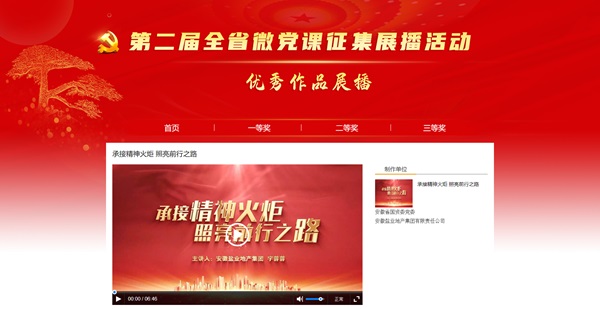 乐盈VI官网--追求康健,你我一起生长