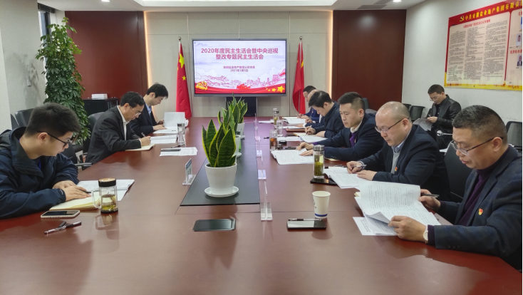 企业要闻 - 安徽省都会更新投资有限公司