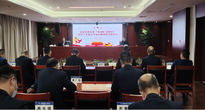 安徽省都会更新投资有限公司